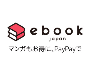 eBook Japan