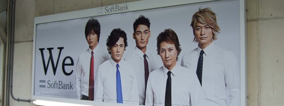 「SMAP(スマップ)」 の由来
