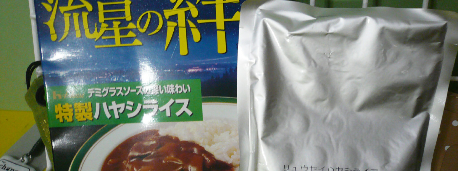 絆 きずな の由来と語源 由来メモ