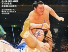 「注文相撲」の由来