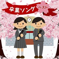 ｢卒業式｣ の由来