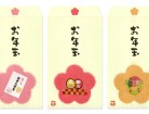 お年玉の由来