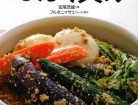 ｢ぬか喜び｣ の由来