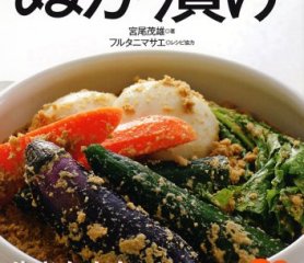 虫のいい の由来と語源 由来メモ 虫のいい の由来と語源 由来メモ