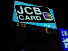 ｢株式会社ジェーシービー（JCB）｣ の由来