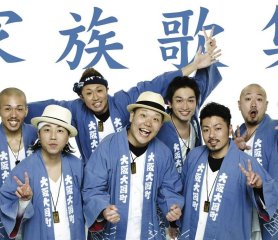 Bump Of Chicken バンプオブチキン の由来と語源 由来メモ