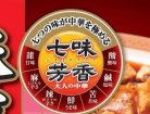 ｢丸美屋｣ の由来