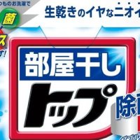 「トップ」の由来