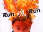 グループ魂の由来