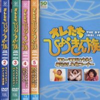 ｢ひょうきん（剽軽）｣の由来