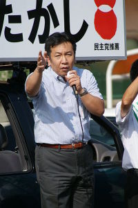 枝野幸男