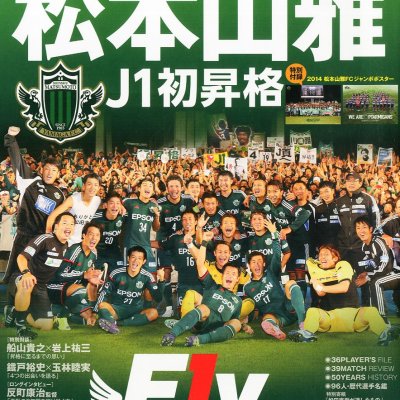 サッカー アーカイブ 由来メモ サッカー アーカイブ 由来メモ